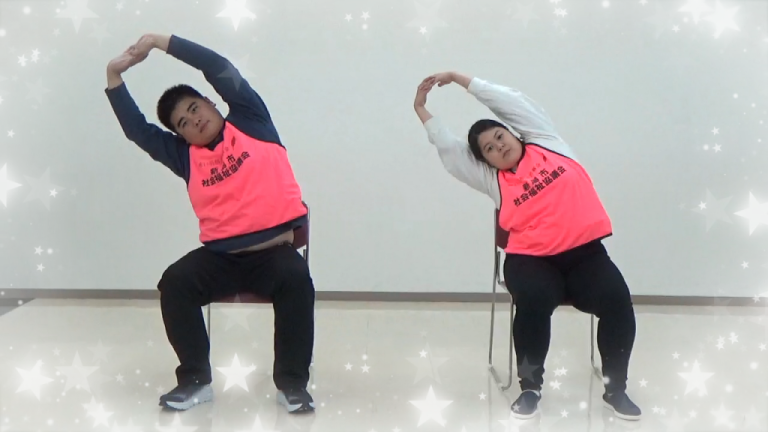 しゃっきり体操